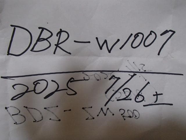 安心の動作保証品、TOSHIBA DBR-W1007 ブルーレイレコーダー