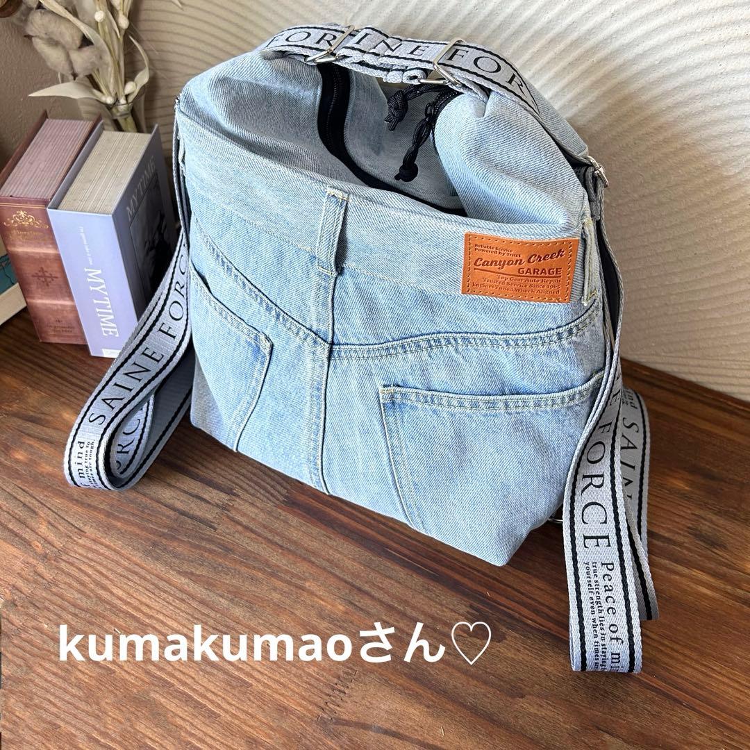 kumakumaoさん♡ 3wayリュック