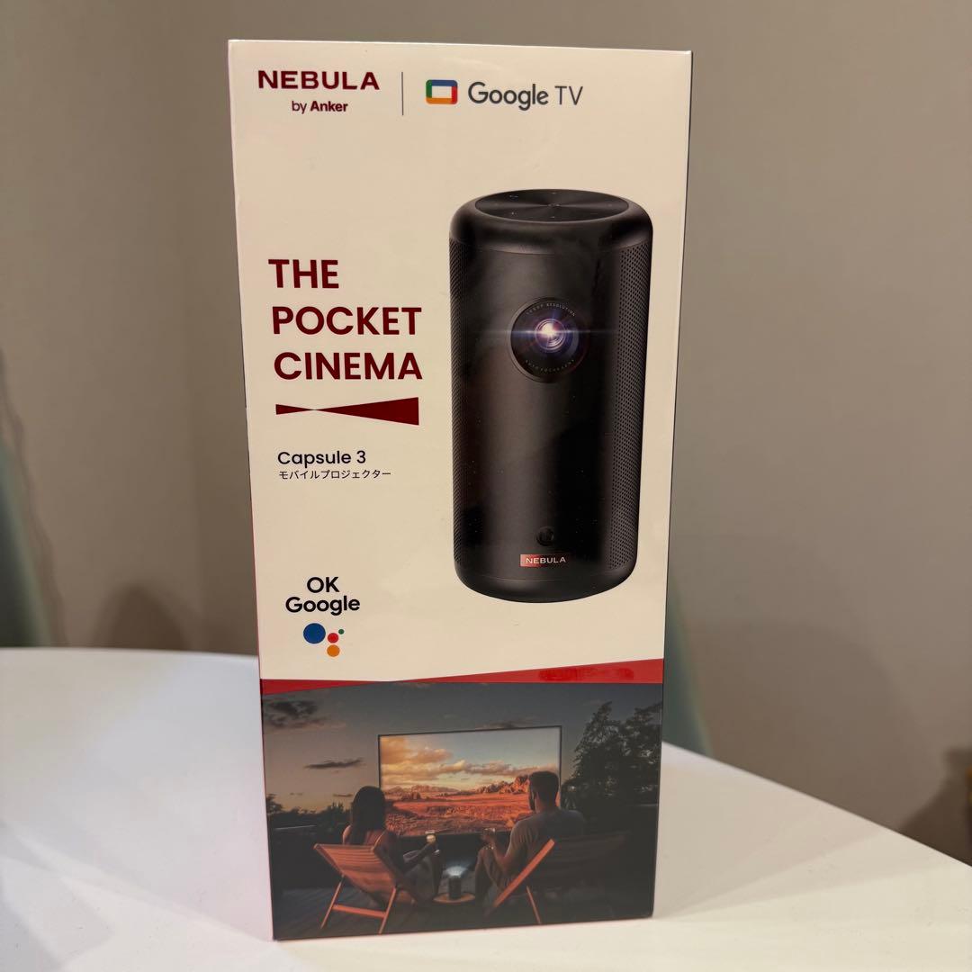 新品未開封 Anker Nebula Capsule3 モバイルプロジェクター