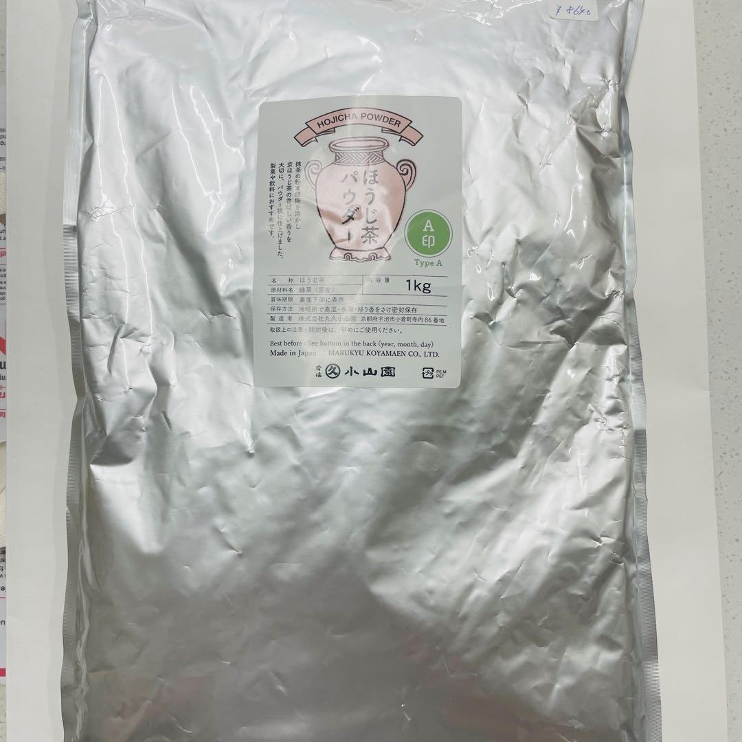 小山園　ほうじ茶パウダー 1kg Aタイプ