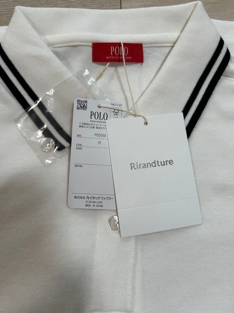 リランドチュール　ポロシャツ　〈POLO BCSコラボ〉　白
