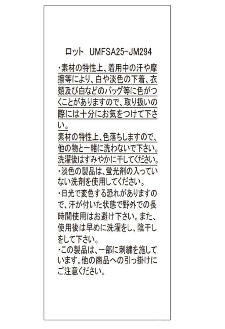 リランドチュール　ポロシャツ　〈POLO BCSコラボ〉　白