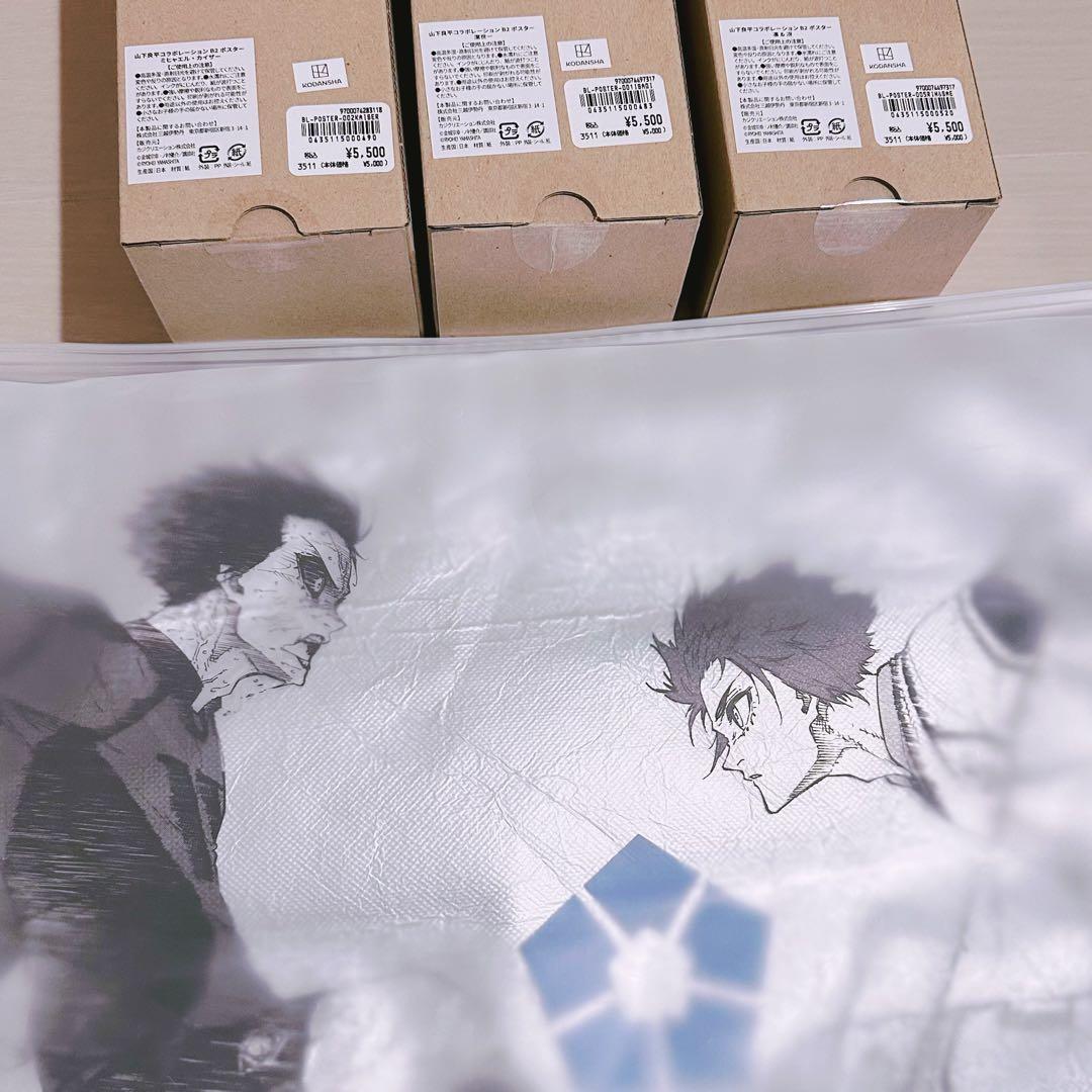 ブルーロック 【冴 凛 カイザー 潔】ポスター トートバッグ