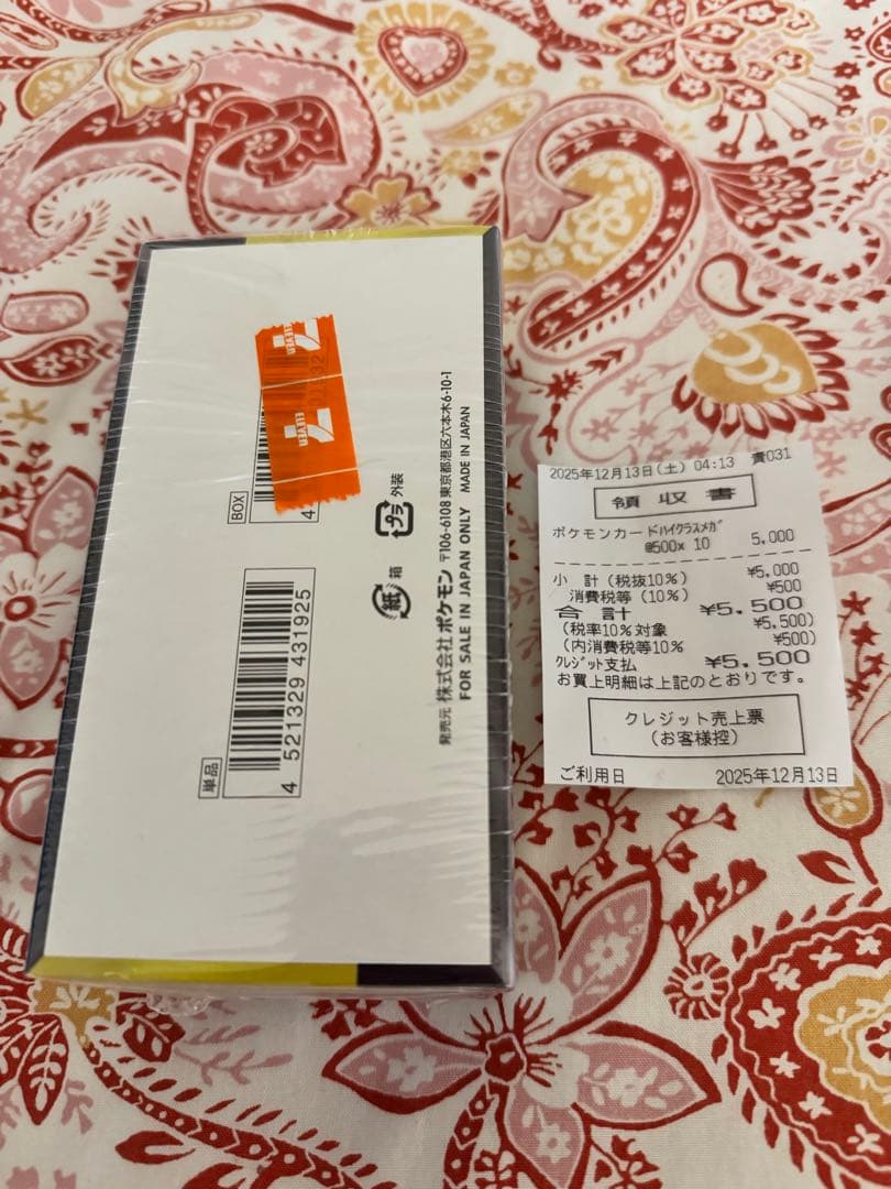 ポケモンカードゲーム MEGAドリームEX　シュリンク付き