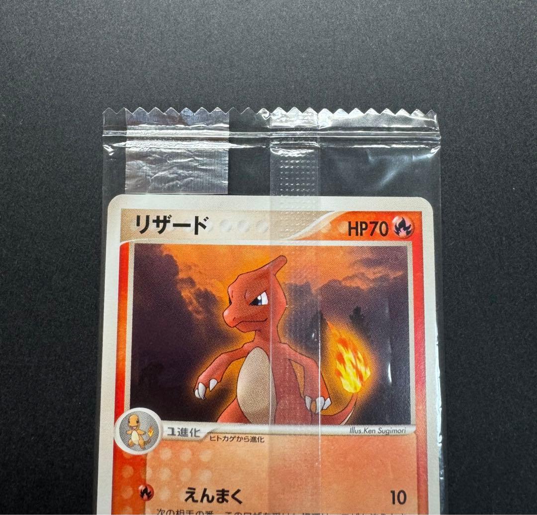 ポケモンカード　リザード　053/ADV-P Meiji プロモ　未開封