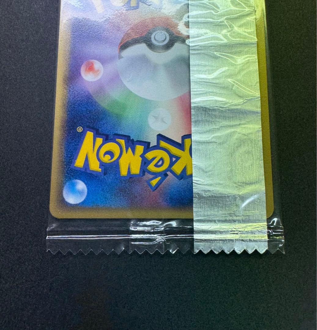 ポケモンカード　リザード　053/ADV-P Meiji プロモ　未開封