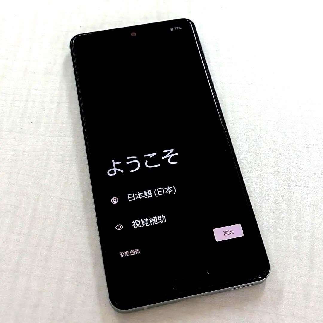 AQUOS sense5G SH-53A ドコモ オリーブシルバー 美品