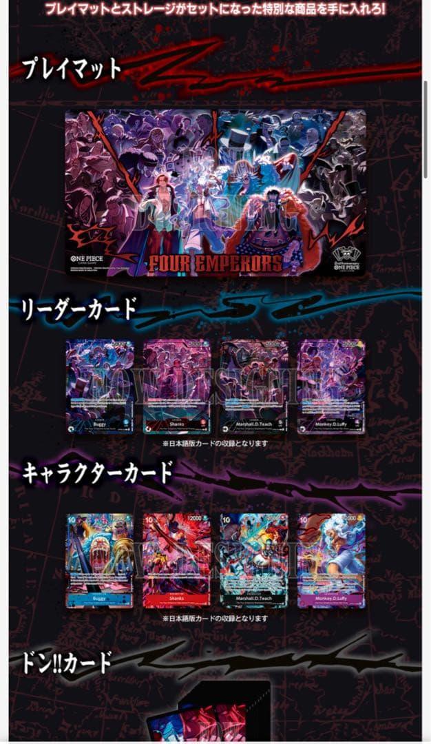 ワンピースカード未開封ANNIVERSARY1st.2nd日、米、中 4種セット