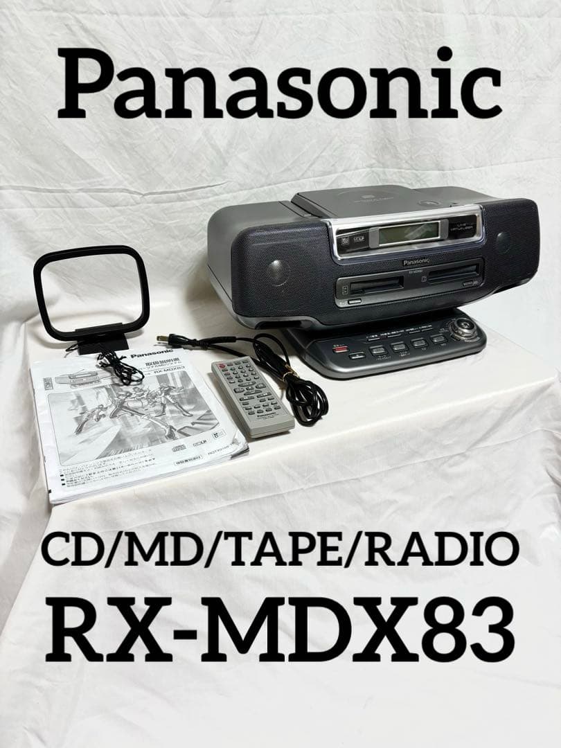 Panasonic パーソナルMDシステム RX-MDX83 2011年製