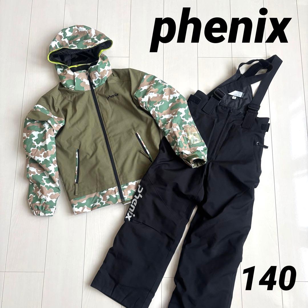 フェニックス ジュニアスキーウェア上下 140 カモフラ 迷彩 ブラック