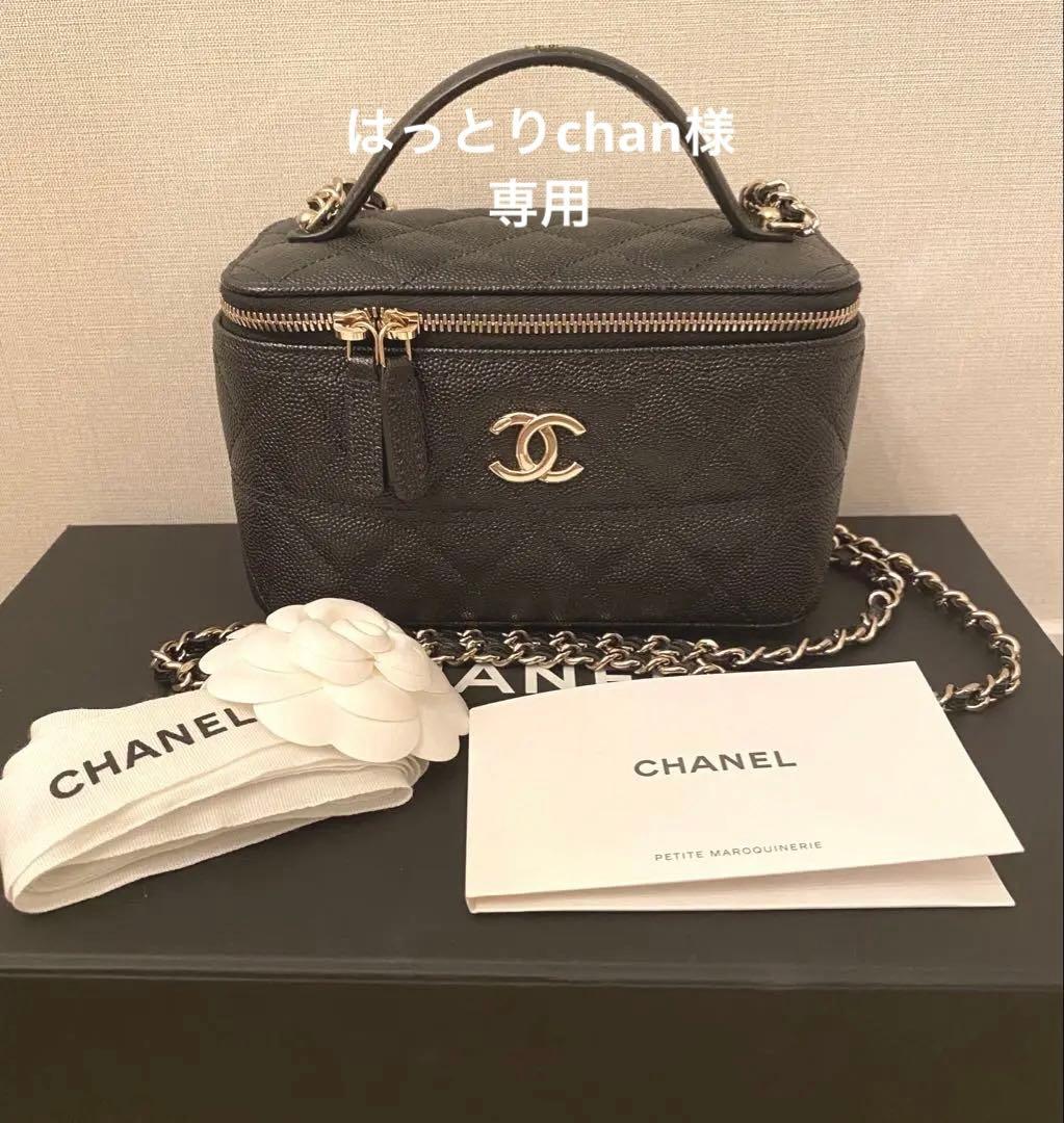 2025SS シャネル　バニティ　バッグ　ココハンドル　キャビアスキン