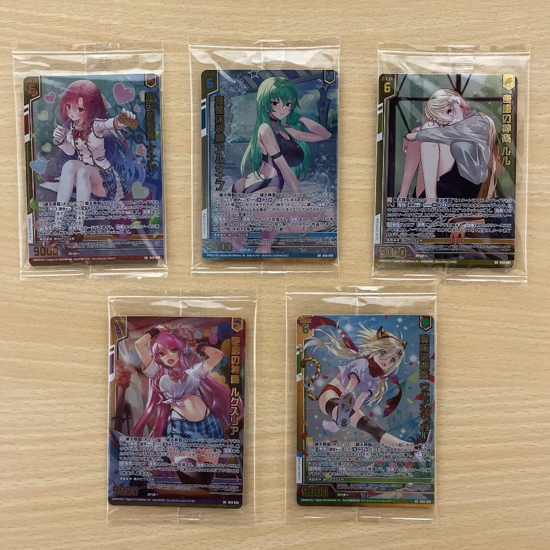 【Z/X】 B40 勇気＜クライシスアーク＞ ガチャ限定イラスト 未開封 5枚