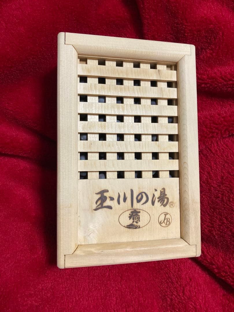 あきこ　玉川の湯　「癒」 　標準判　中古品　 自宅で玉川温泉を！　北投石