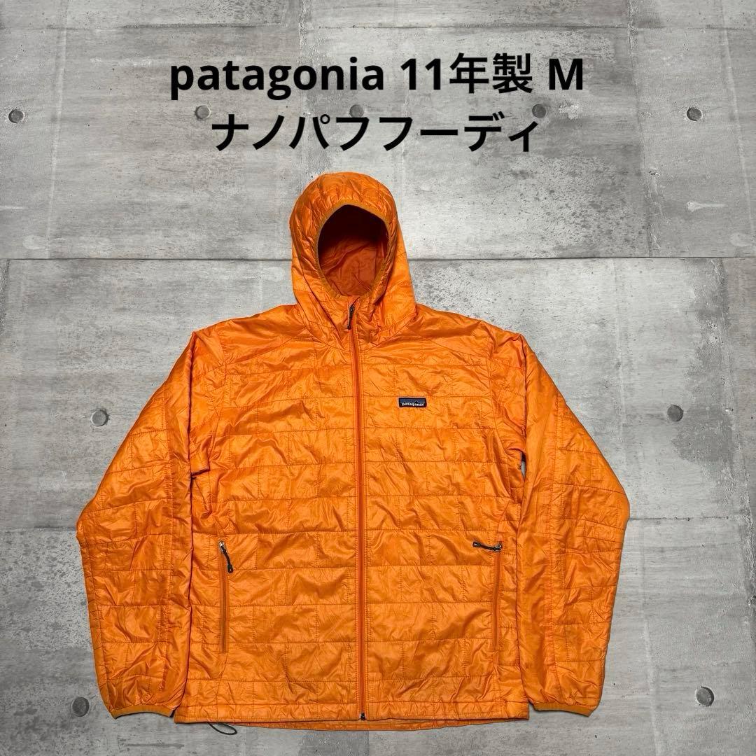 patagonia 11年製 ナノパフフーディ マンゴー オレンジ キルティング