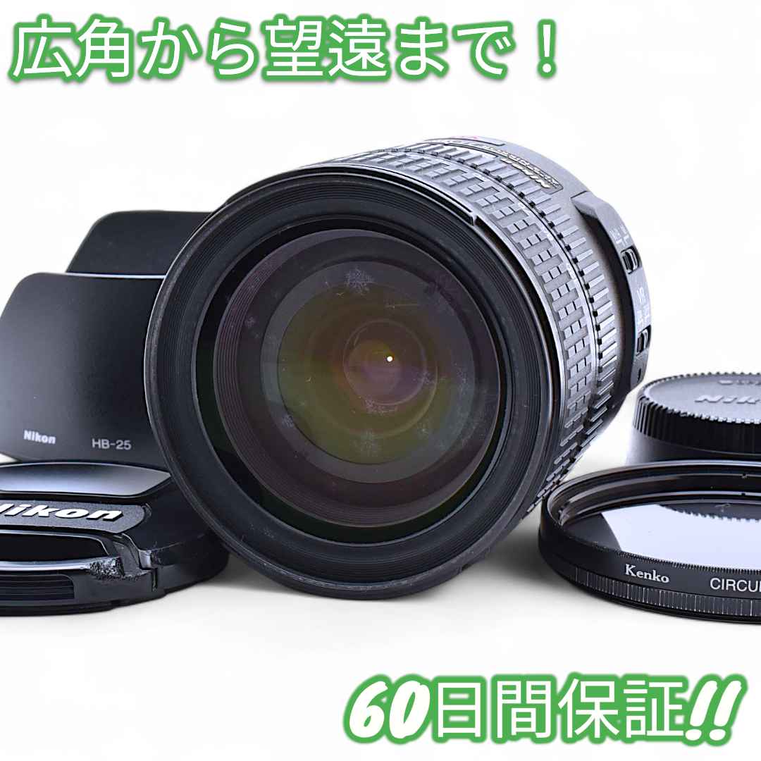 レンズ(ズーム) Nikon AF-S 24-120mm F3.5-5.6 G VR #9006