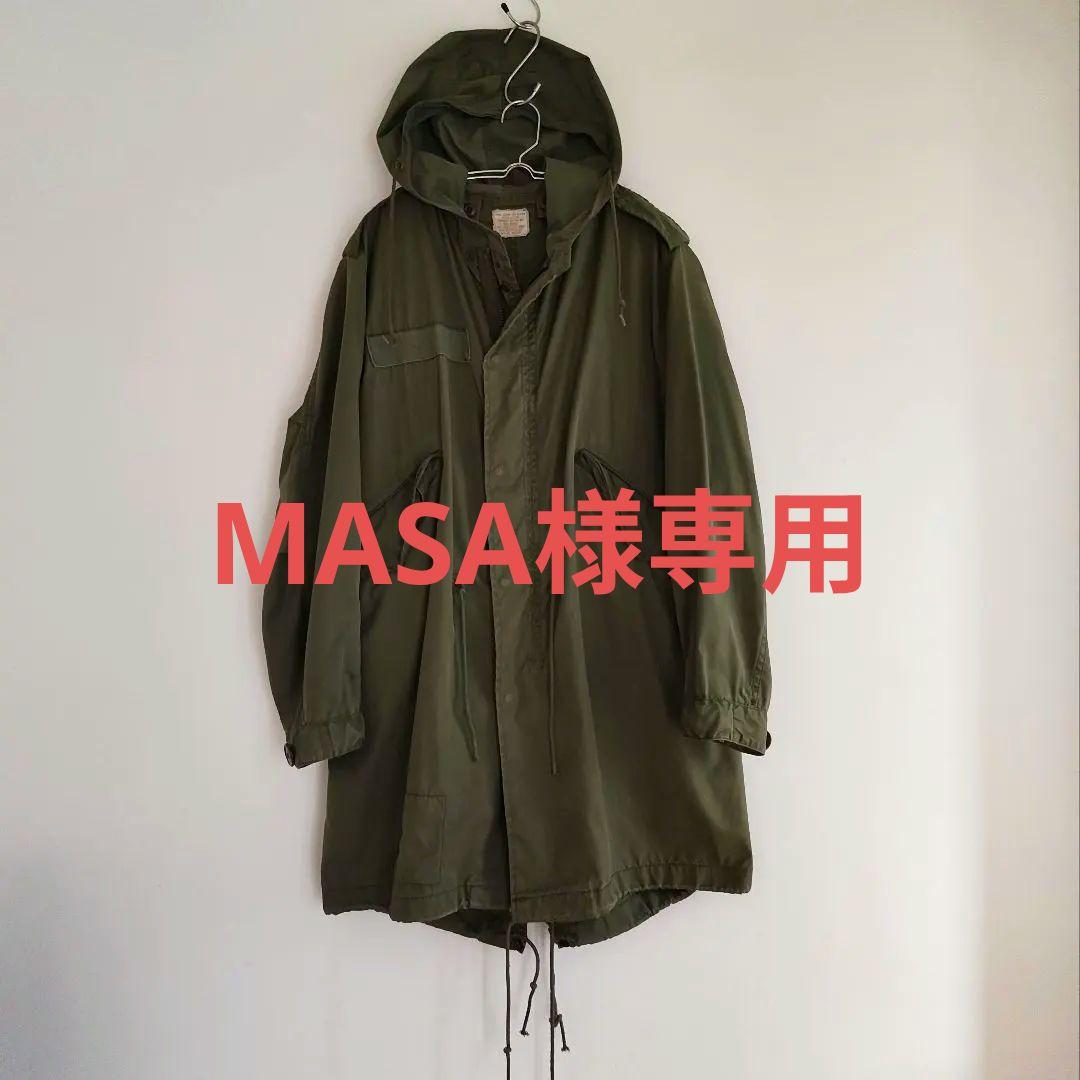 M-51 M-65オリジナル軍物リメイク　フィッシュテールパーカー　Sサイズ