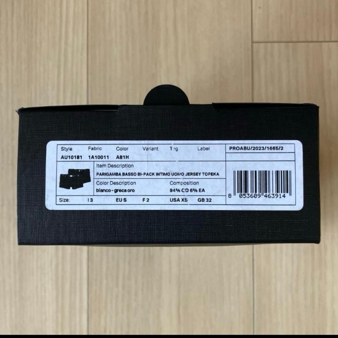 【内田】ヴェルサーチ VERSACE グレカ メドゥーサ ボクサー 2枚