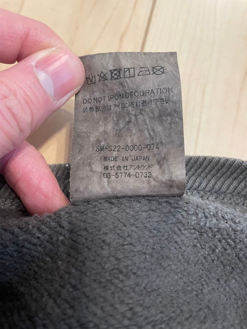 SAINT MICHAEL SORAYAMA セントマイケル 空山 スウェット