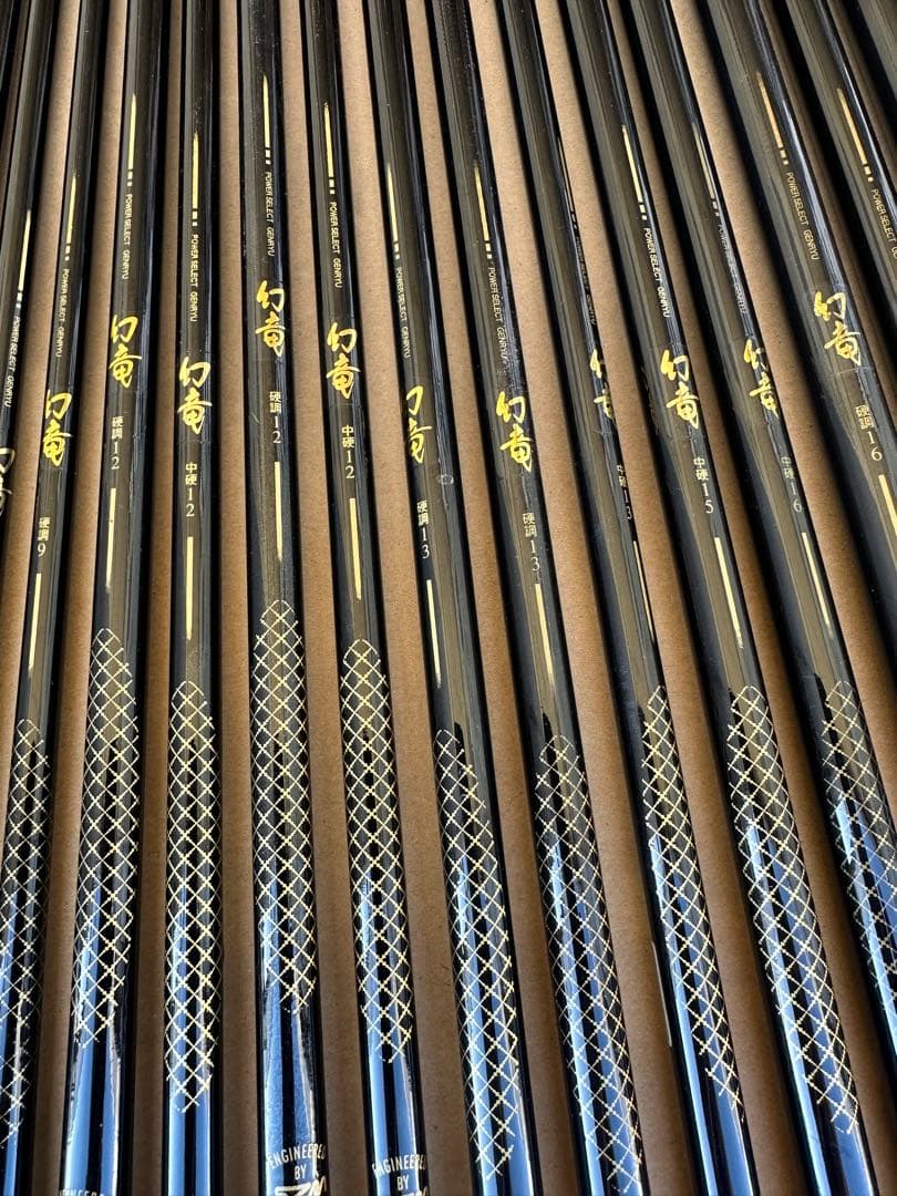 Ahihiさん専用幻竜 ヘラ竿　6-21尺 28本セット