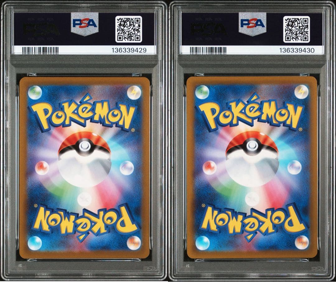 【PSA10】連番 ガーディ ウインディ SO スペシャルデッキセット リザー