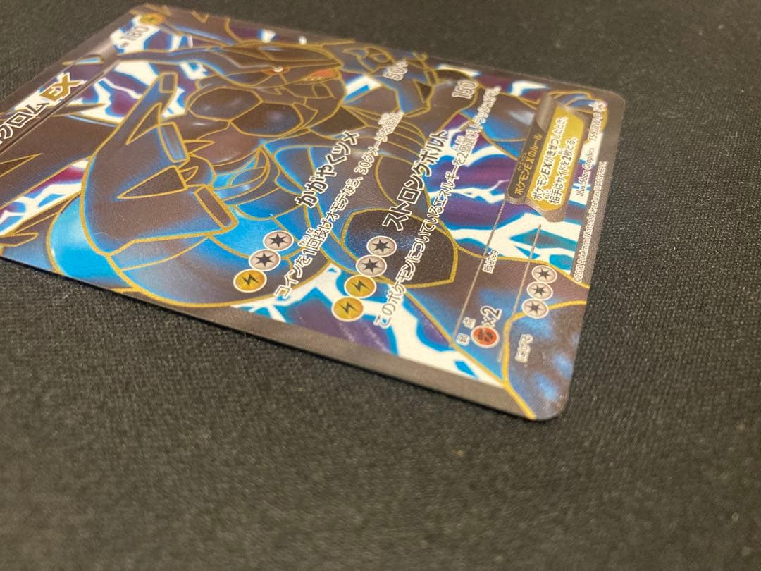 ポケモンカード B&W ゼクロムEX プロモ 159/BW-P