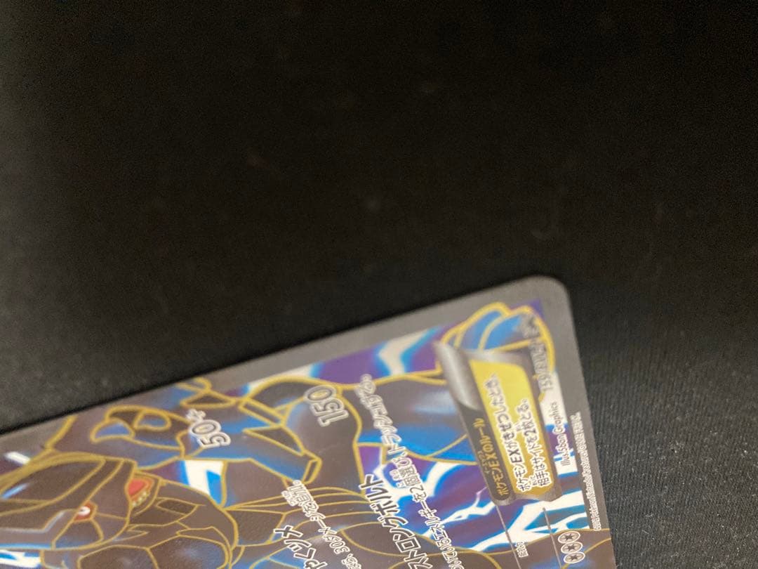 ポケモンカード B&W ゼクロムEX プロモ 159/BW-P