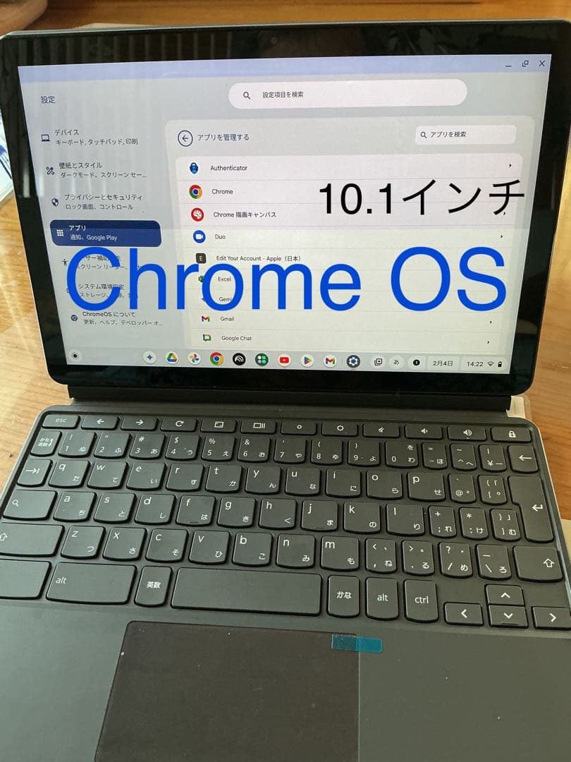 Chromebook Lenovo CT-X636F バッテリー96%か
