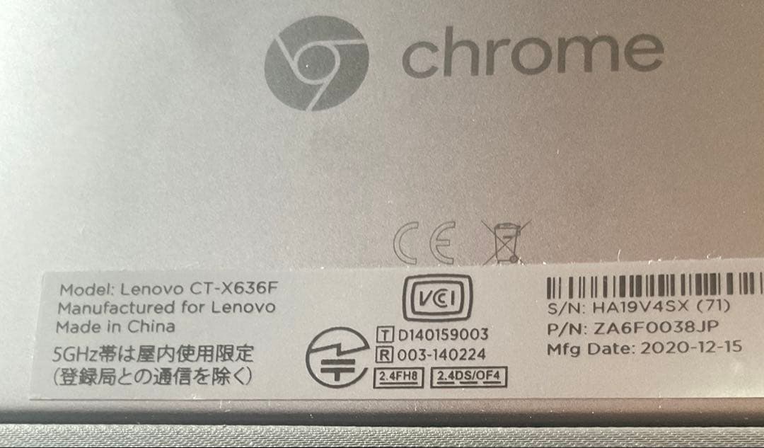 Chromebook Lenovo CT-X636F バッテリー96%か