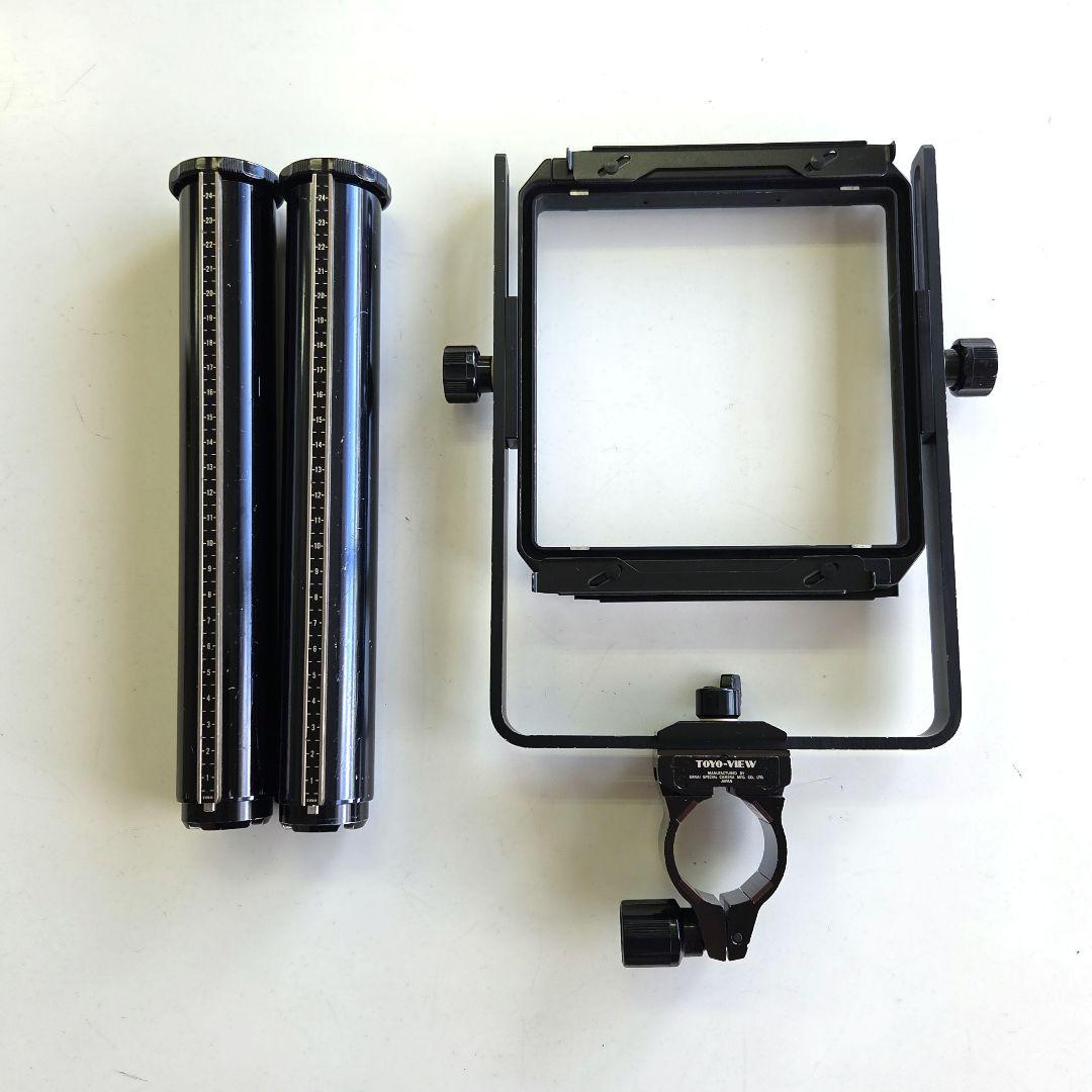 TOYO-VIEW 45G 蛇腹延長補助フレーム