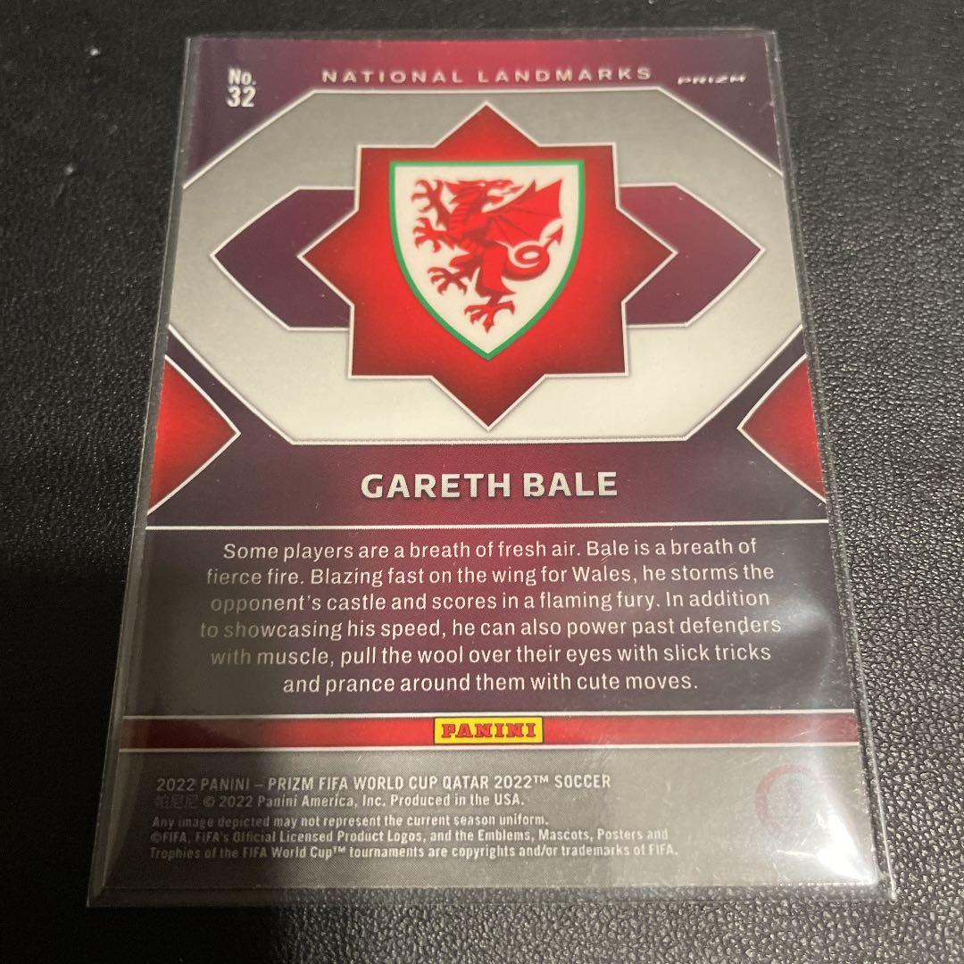bale panini prizm Qatar（限定値下げ）