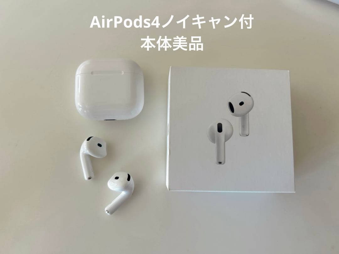 AirPods4 ノイズキャンセル機能搭載　美品
