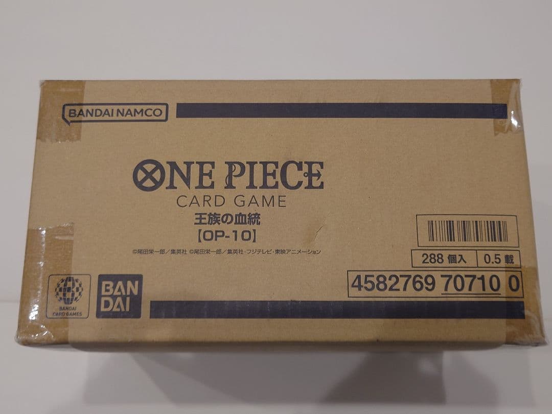 ワンピースカードゲーム 王族の血統 OP-10 未開封 1カートン