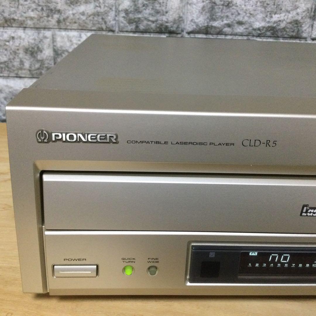 パイオニア両面レーザープレーヤー★CLD-R5★メンテ修理済み動作良好です。
