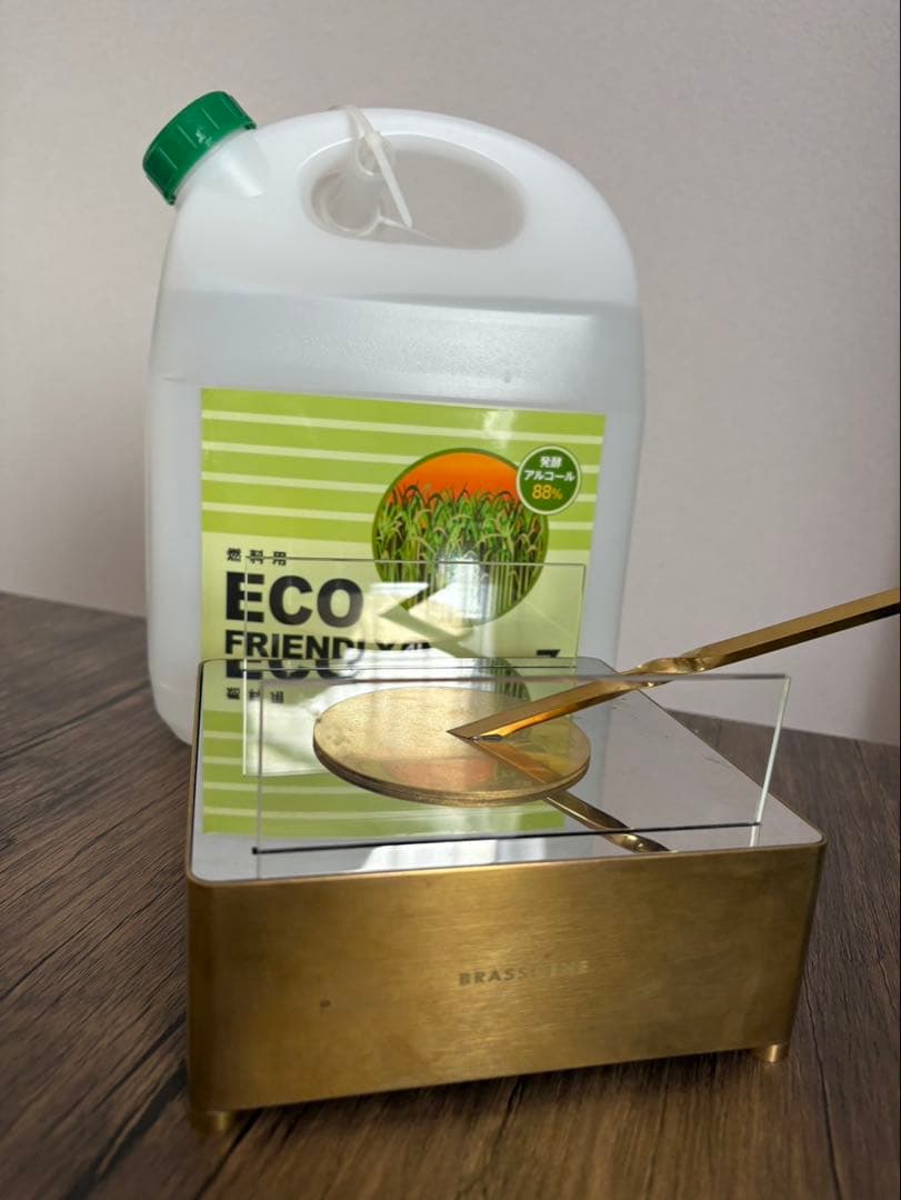 BRASSCENE バイオエタノールランプ　(エタノール•箱無し、本体のみ)