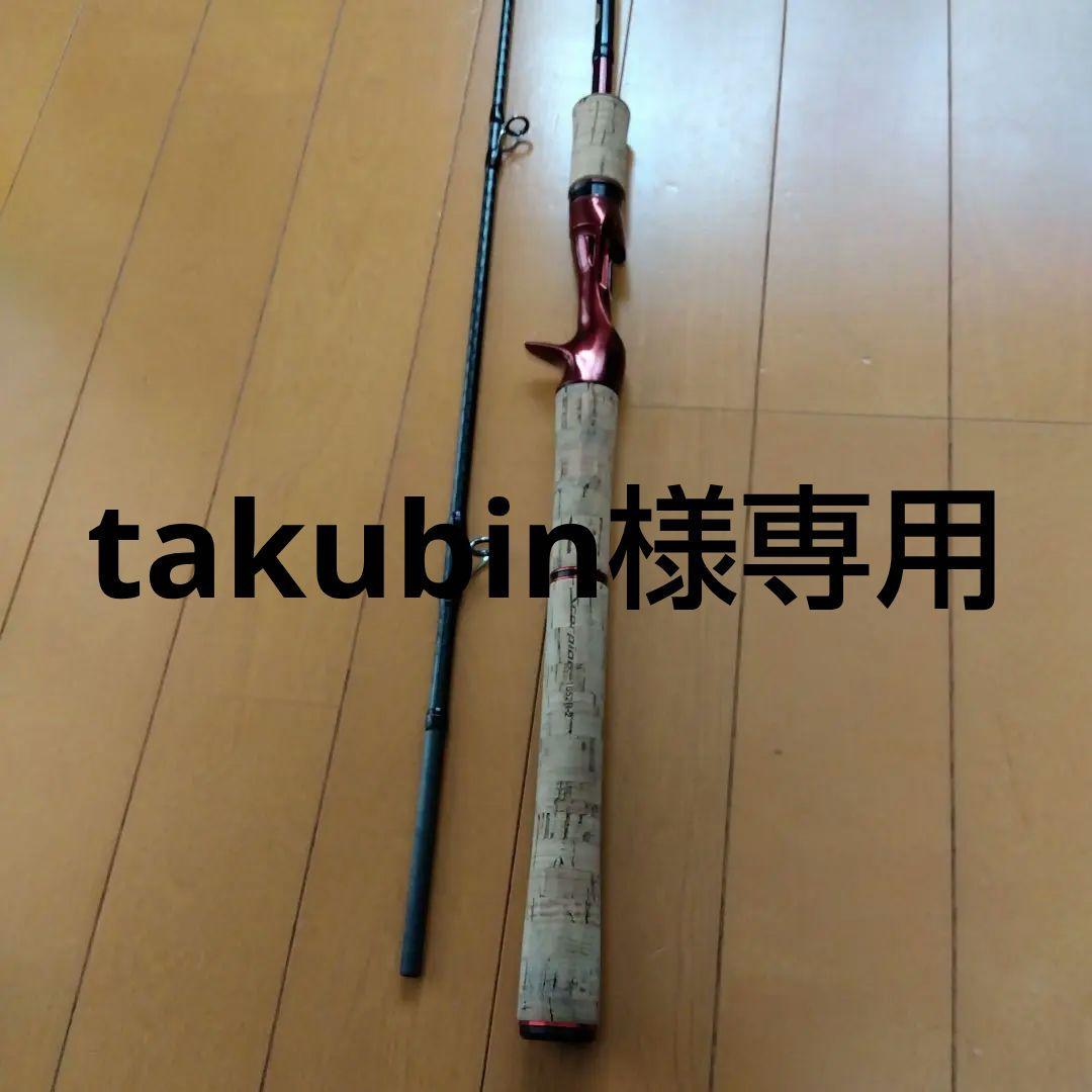 ロッド 19Scorpion 1652R-2