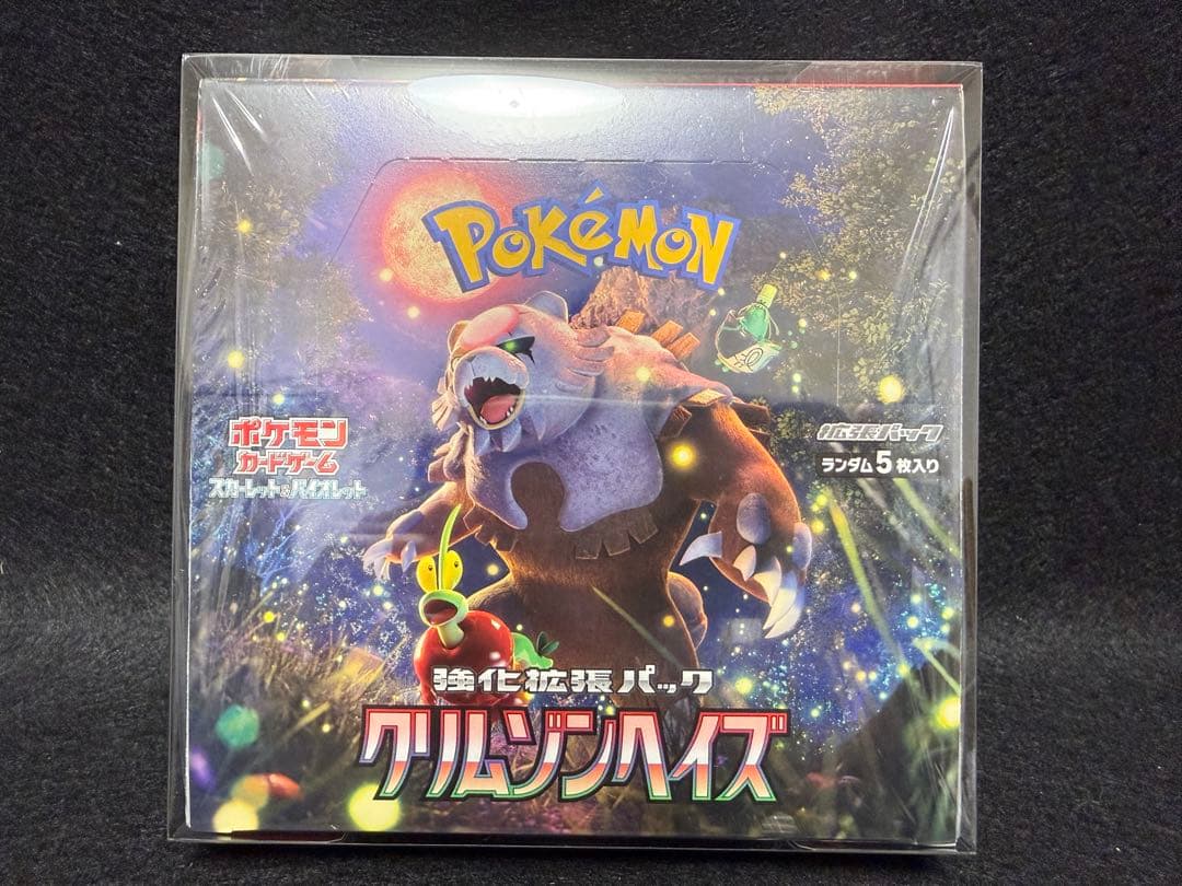 クリムゾンヘイズ　シュリンク付き未開封　1box