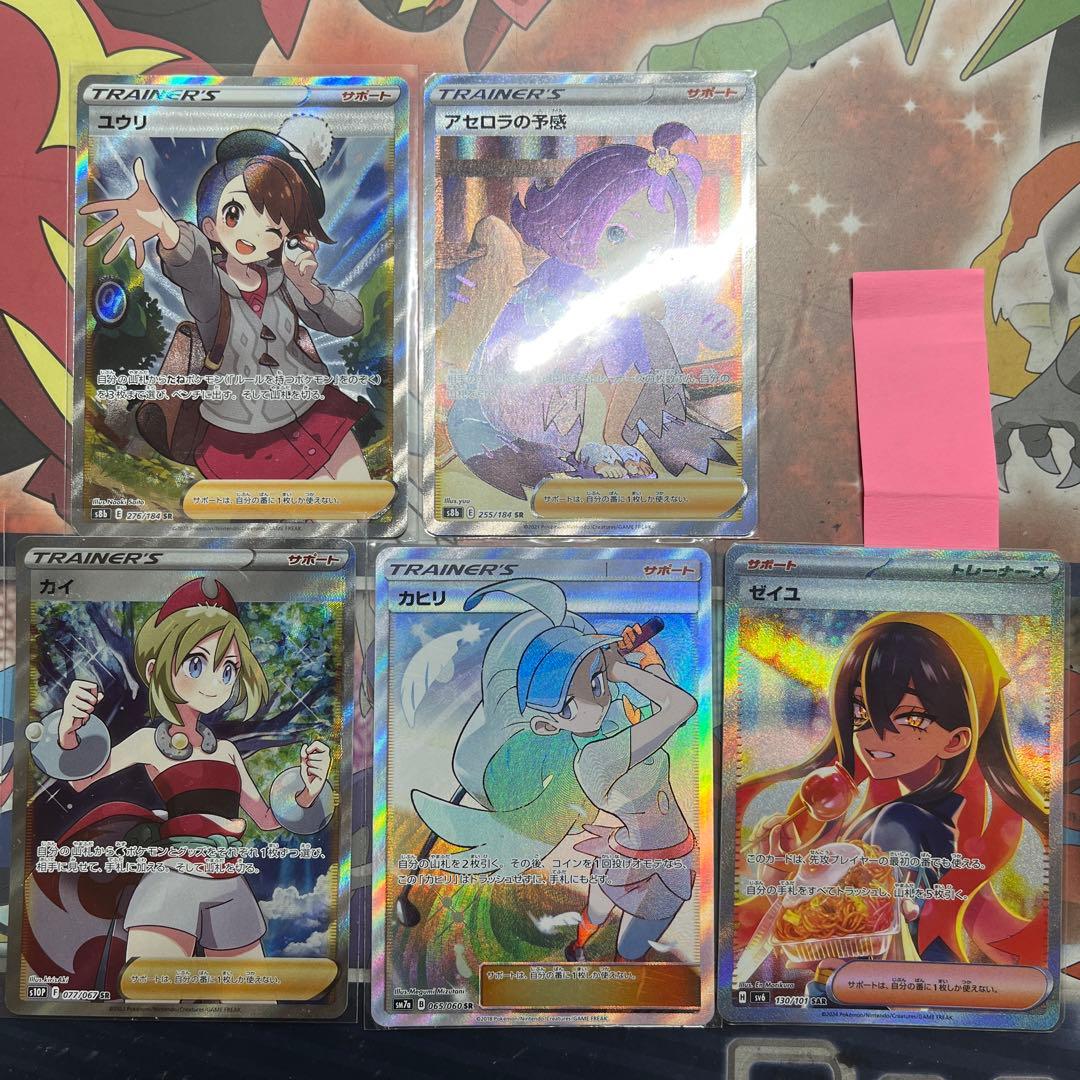 ポケモンカードまとめ