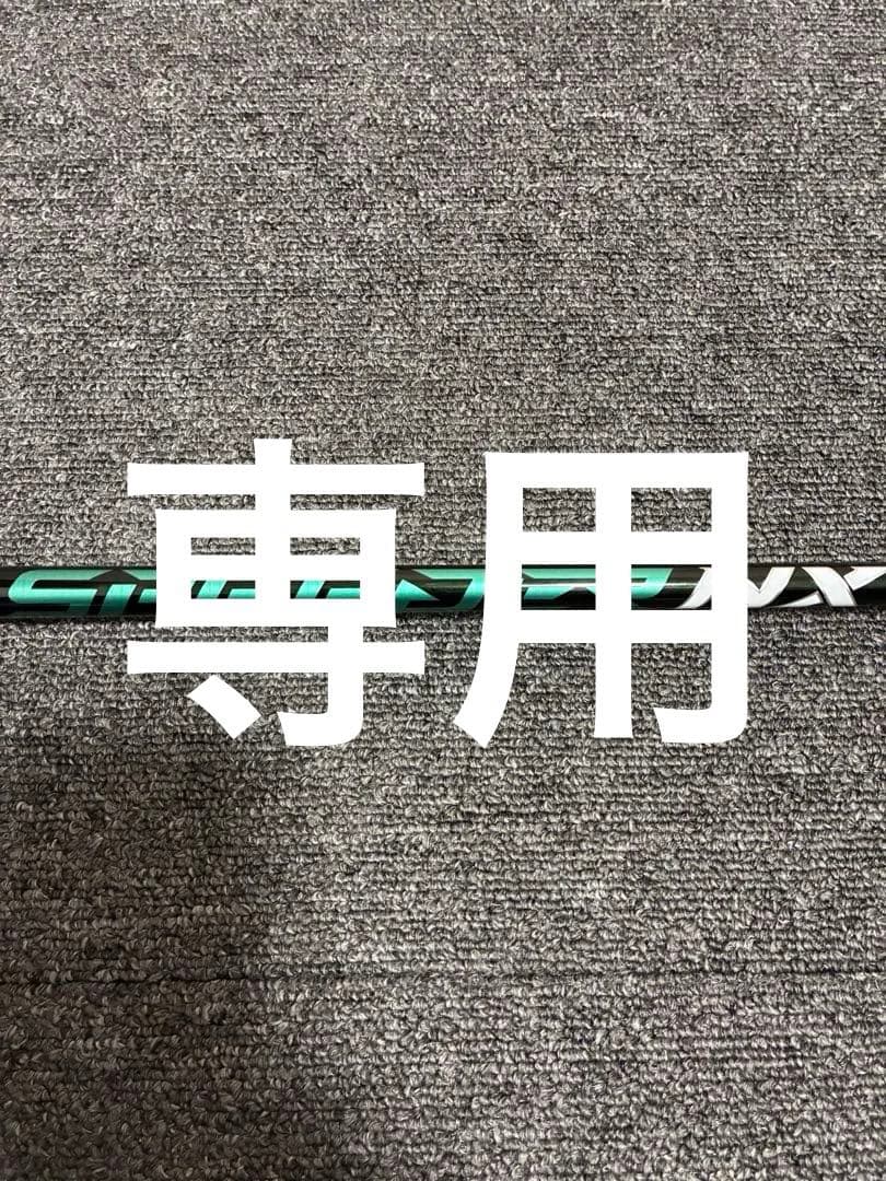 専用スピーダーNXグリーン 50SR ドライバー用 キャロウェイスリーブ付