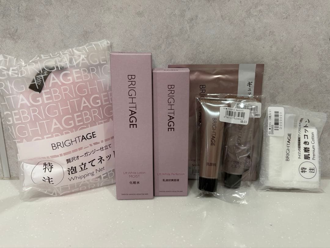【新品未使用】ブライトエイジ 本格エイジングケア 7点セット　※冊子付き