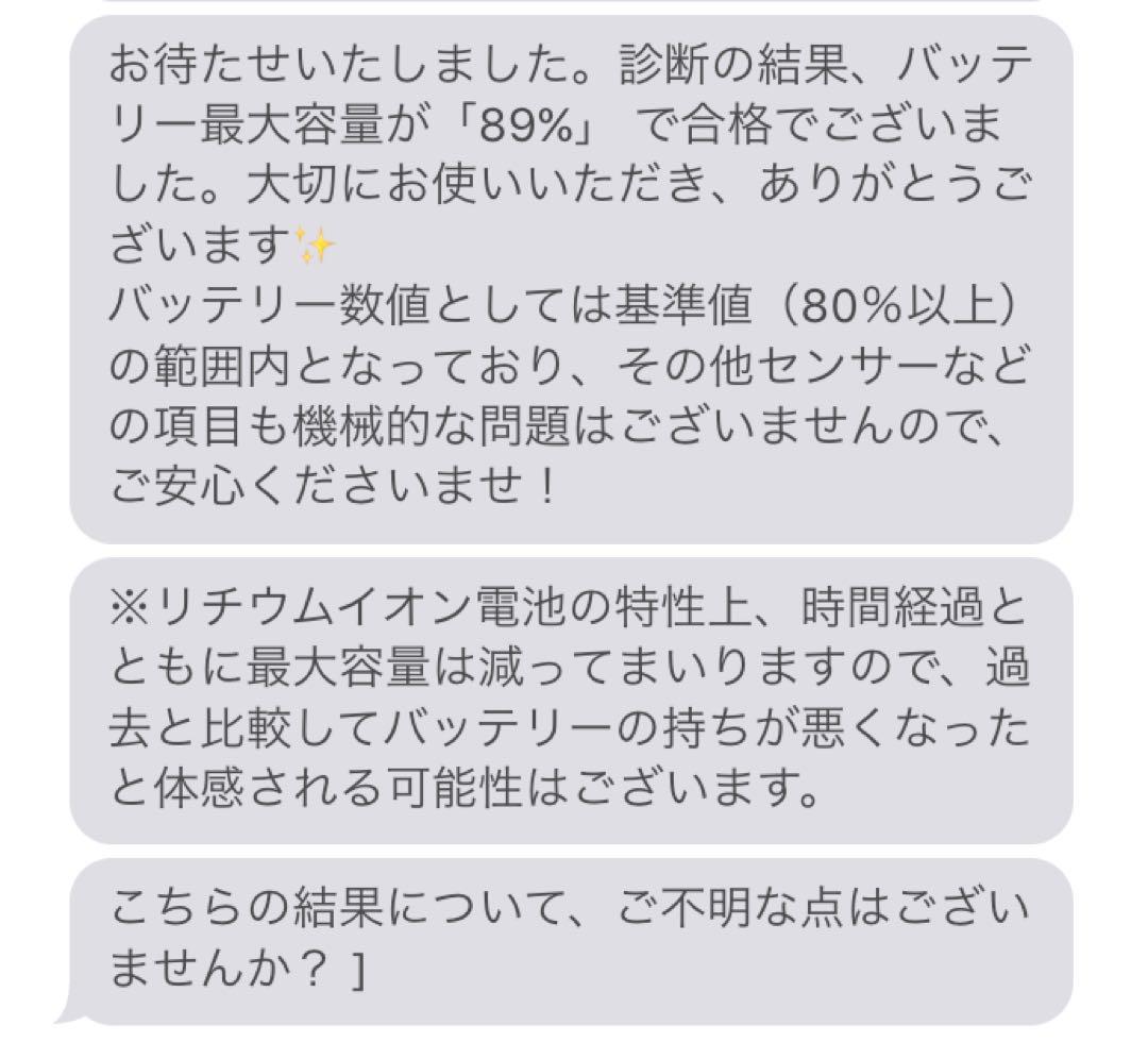 iPad mini 6 Cellularモデル 256GB - パープル