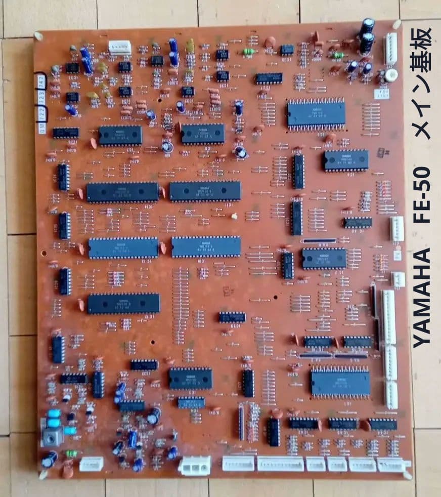 YAMAHA　FE-50    メイン基板