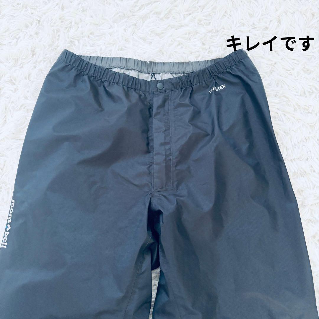 ◆534 良品　モンベル　ストームクルーザー　フルジップ　ゴアテックス　L