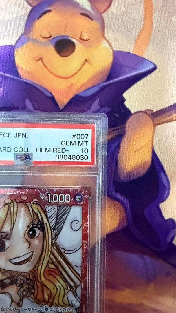 PSA10 ナミ 【プロモ】【プレミアムカードコレクション】【ST01-007】