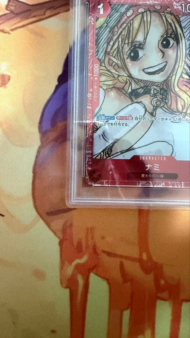 PSA10 ナミ 【プロモ】【プレミアムカードコレクション】【ST01-007】