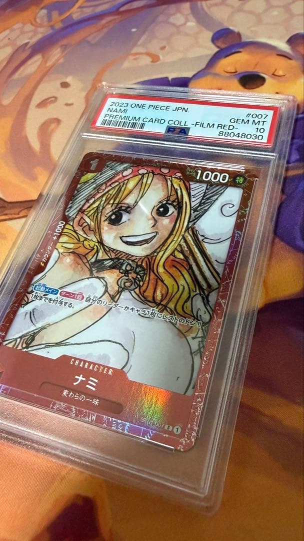 PSA10 ナミ 【プロモ】【プレミアムカードコレクション】【ST01-007】