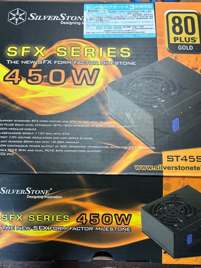 新品未使用　SilverStone 450W 電源ユニット　ST45SF-G