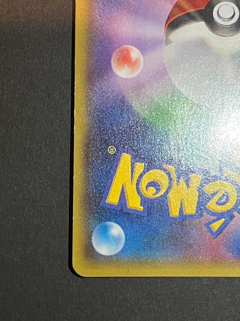 マグマ団のグラードンex 015/034