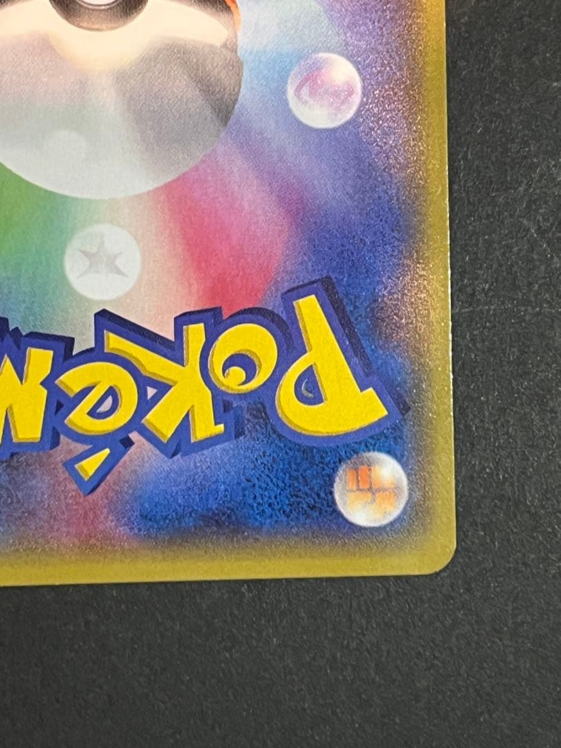 マグマ団のグラードンex 015/034