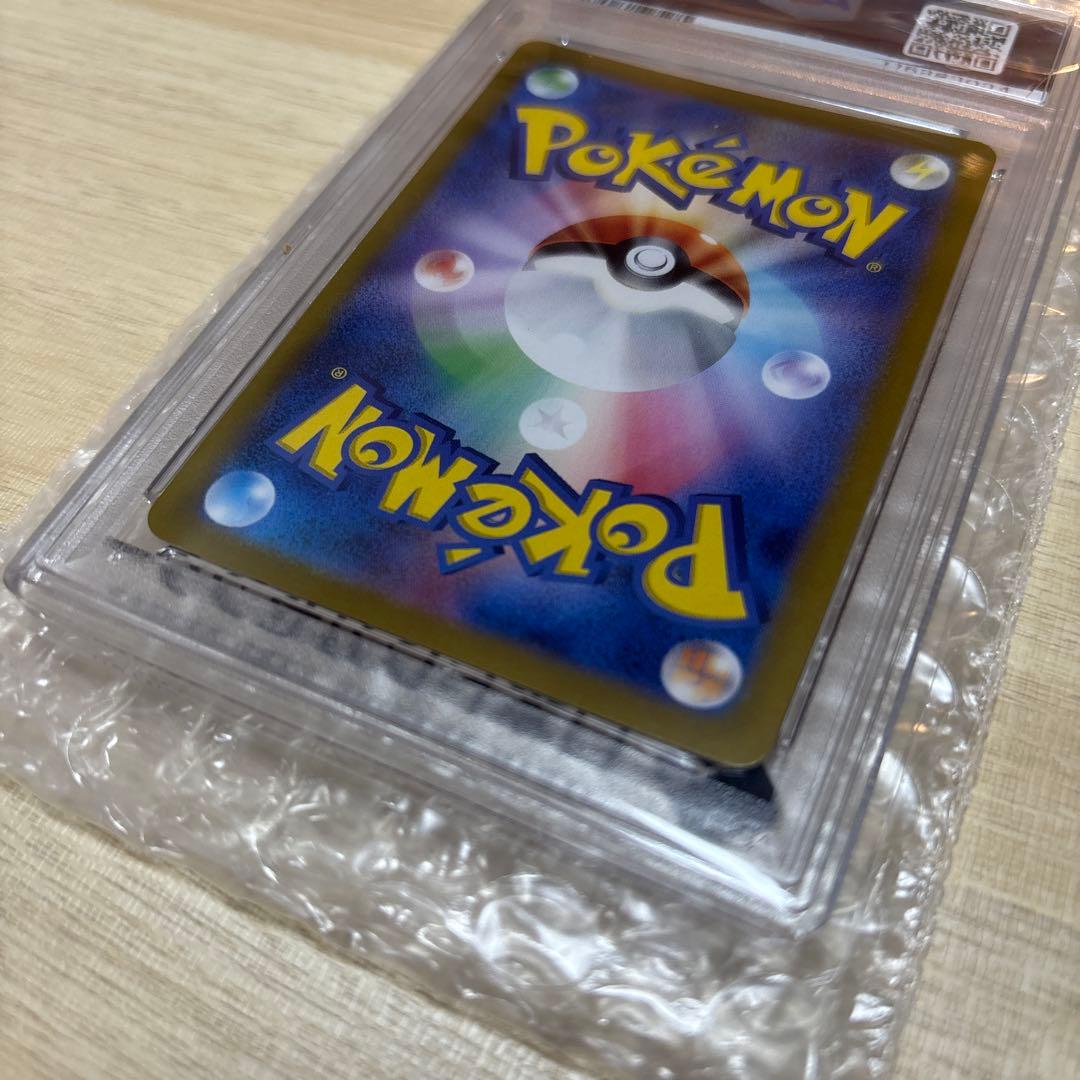 【PSA10】ブースター SV8a マスターボールミラー マスボ 021/187