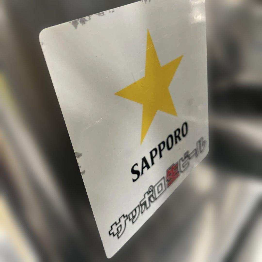 6559【程度良好】ホシザキ　ビールサーバー DBF-43WB 2007年製